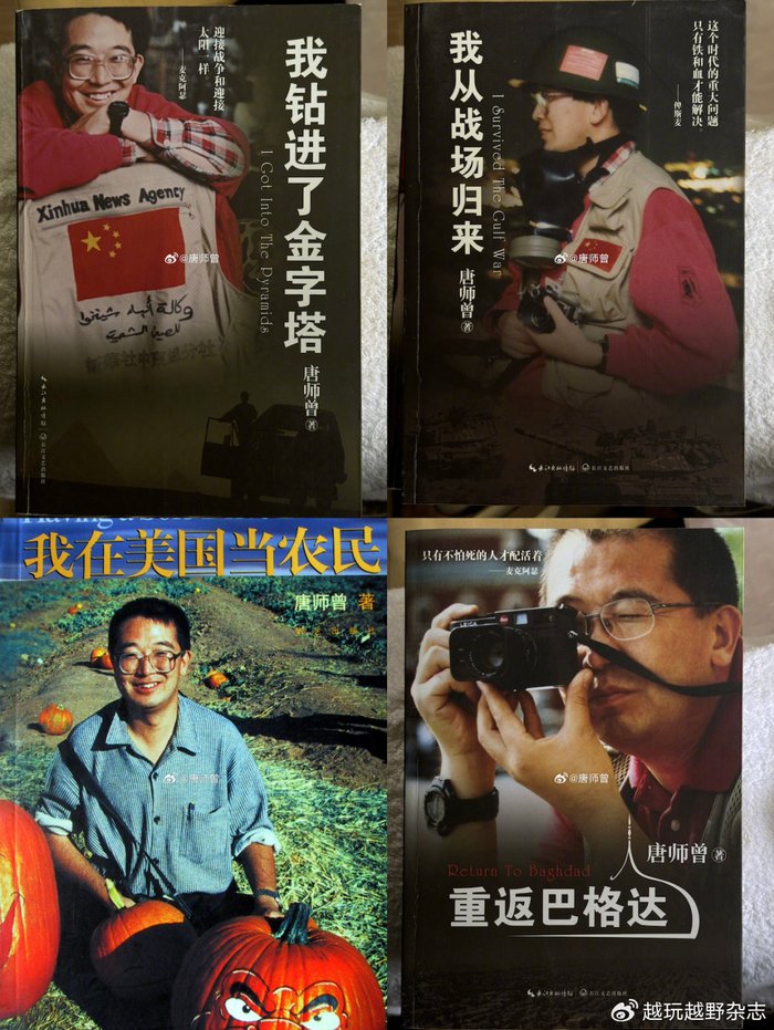 战地记者仍在战斗