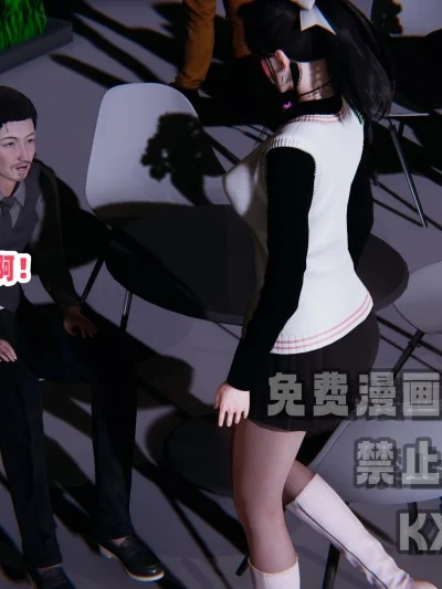 [辰辰大王i]偷偷拿下好兄弟的女友4.3漫画封面