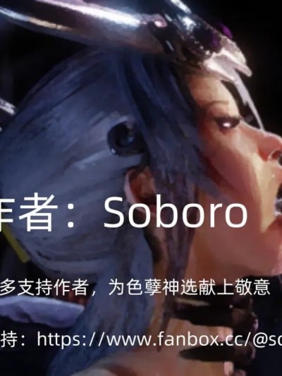 [Soboro] MiaoYing Story 01-12漫画封面