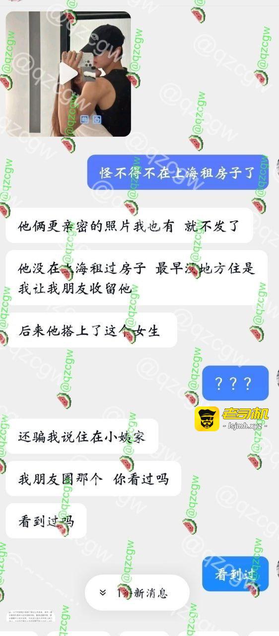 男演员 苏泽林 出轨多人还偷偷拍上床性爱留作纪念 约炮感染了性病还故意隐瞒传播爆料曝光合集 - 图片