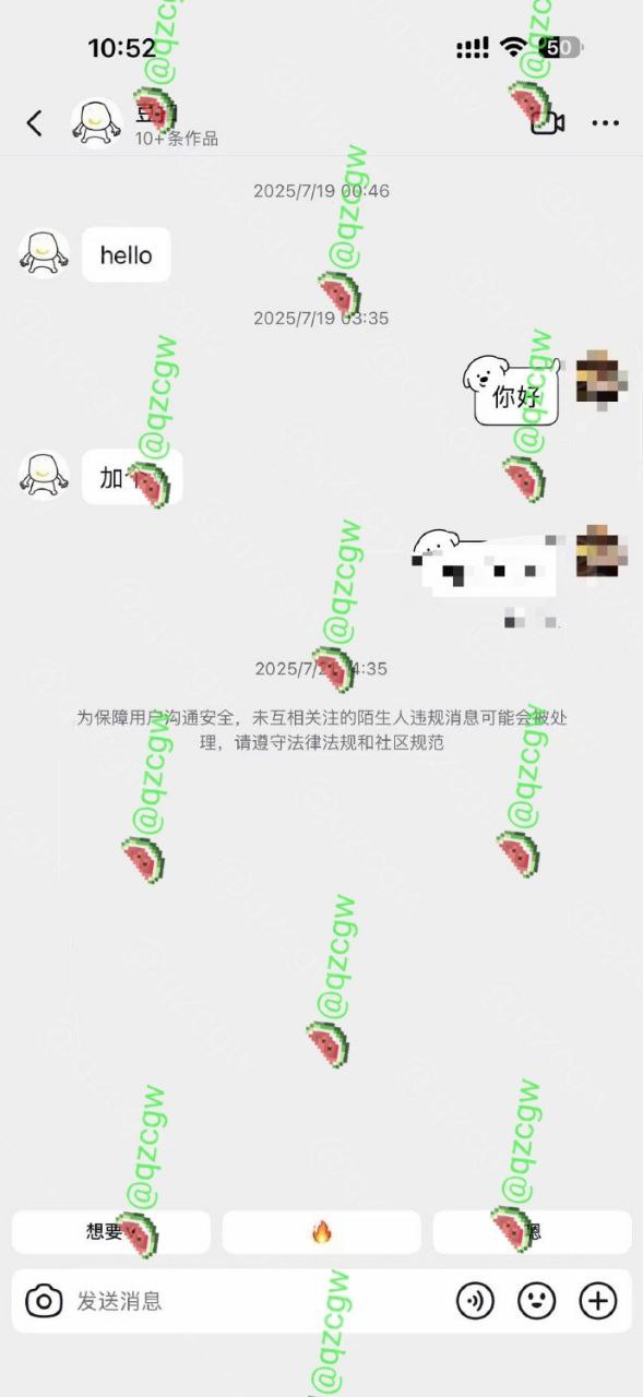 抖音246万粉男网红地蛋（真名马健博）人设彻底崩了！ - 图片