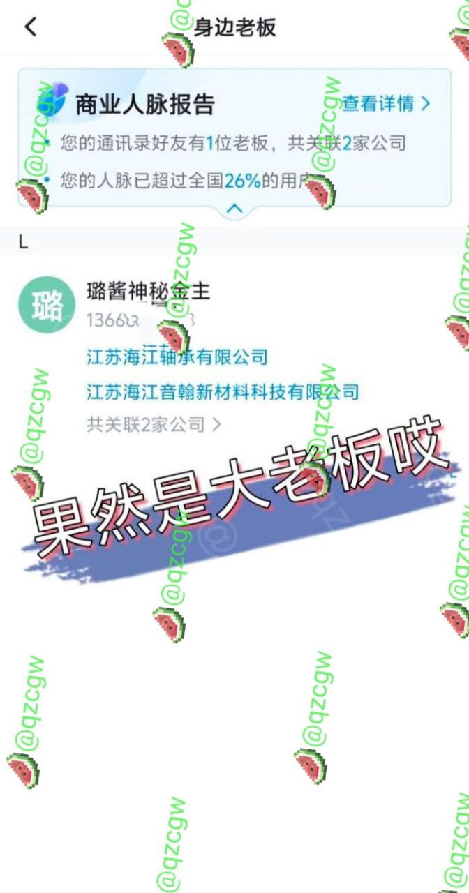 抖音60万粉 神再佑我璐酱 塌房！神秘金主身份曝光 知三当三证据铁锤 - 图片