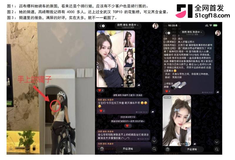瓜友杭州出差刷同城，直接刷出眼熟网红！ 长得跟以前挂牌外围欣然几乎重合，还留过视频。 翻TG老群八百多条消息反复对，确认就是她！ 个人频道高峰几千粉，课排满、LY抢着约，不提前根本排不上。 瑜伽馆老板娘兼抖音网红，白天教瑜伽，晚上……你懂的。 - 图片