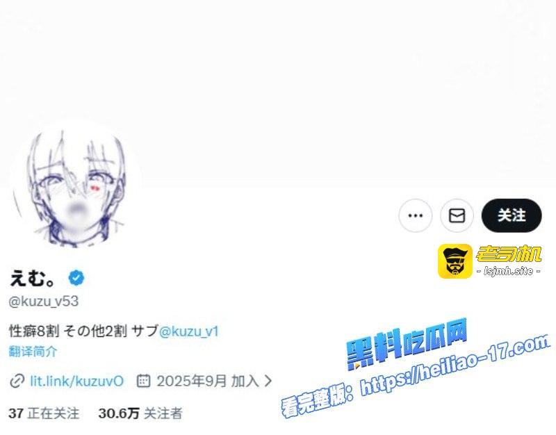 约炮博主kuzu无码激情视频惊爆流出！ - 图片