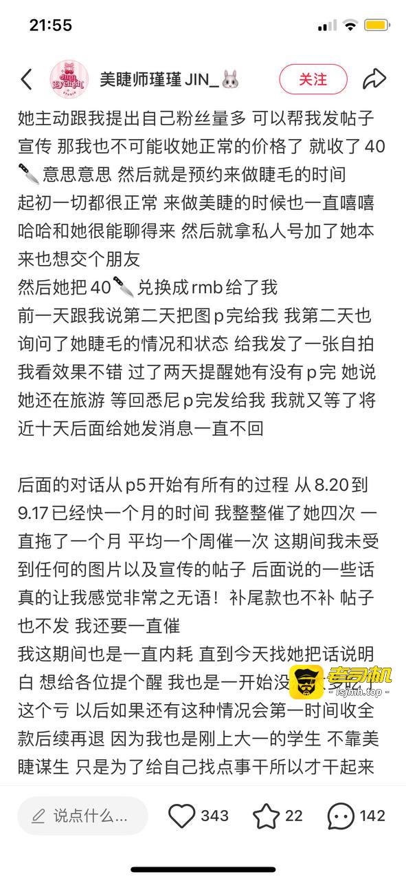 抖音7.6w粉丝G奶巨乳女网红每天更新留学vlog实际当外围全国可飞 （二） - 图片