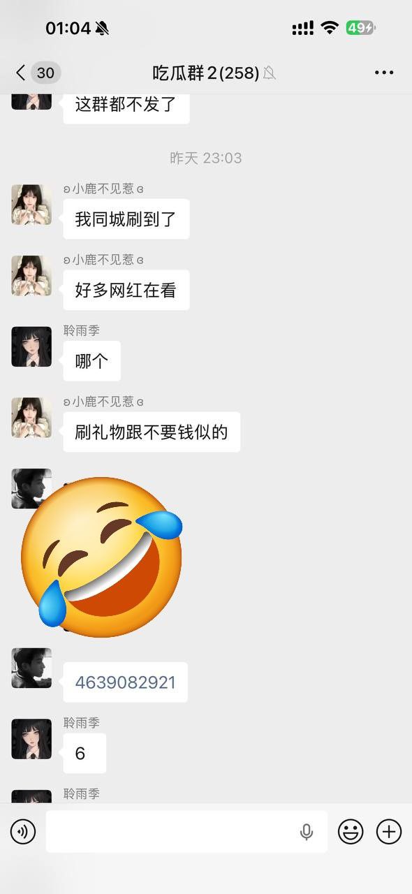 快手被黑客攻击，全网传播快手直播放黄片，导致大量各大直播间出现淫秽内容，包括实名账号播放黄色影片，录像等 - 图片