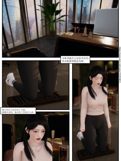 [Lula] 琴弦乍断（三）漫画封面