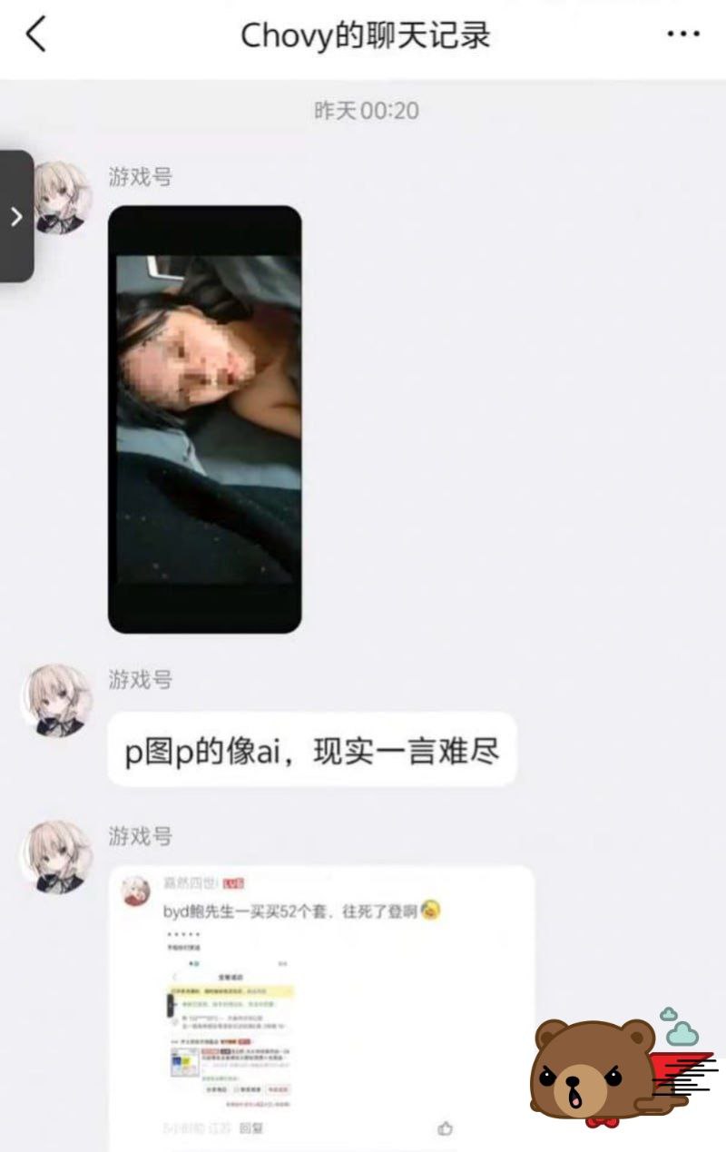 COS圈又双叒叕出大瓜！抖音40万粉丝 拿铁ouo 家暴男友卖原味内裤 背着他下海 私密视频曝光！ - 图片