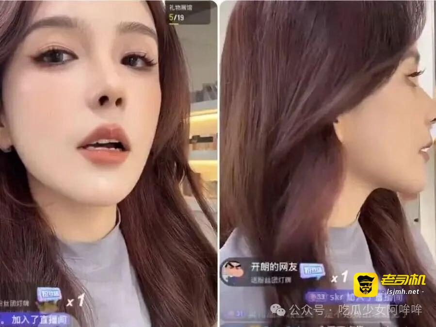 被人写进低俗小说？LPL女解说Rita某音首播！直播化妆被网友吐槽像“大妈”引热议！ - 图片