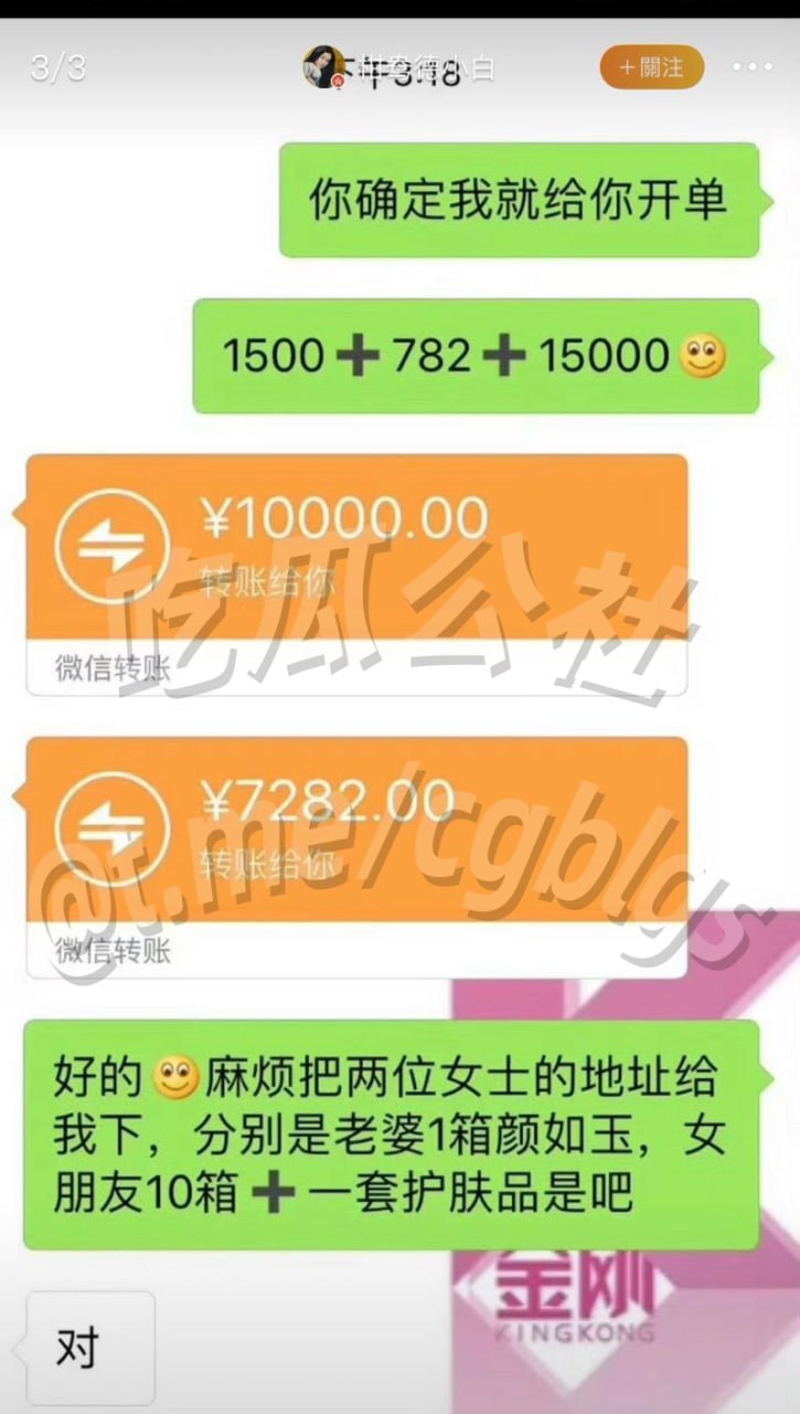 西藏拉萨藏族网红“柑鸯德小白”彻底塌房！这妹子平时晒豪车名包、奢侈品、旅游照，藏族风情+甜美颜值圈粉无数，自称西藏民族大学毕业生，定位独立女性+民族骄傲，结果被扒卖假货+大学时期靠皮肉生意赚钱，是妥妥的“校鸡”！ - 图片