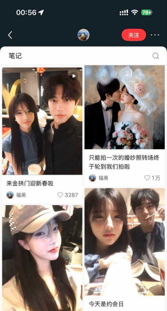 抖音男网红 文加乘 被网红前女友福黑持刀威胁 全网跪求的原视频曝光 - 图片