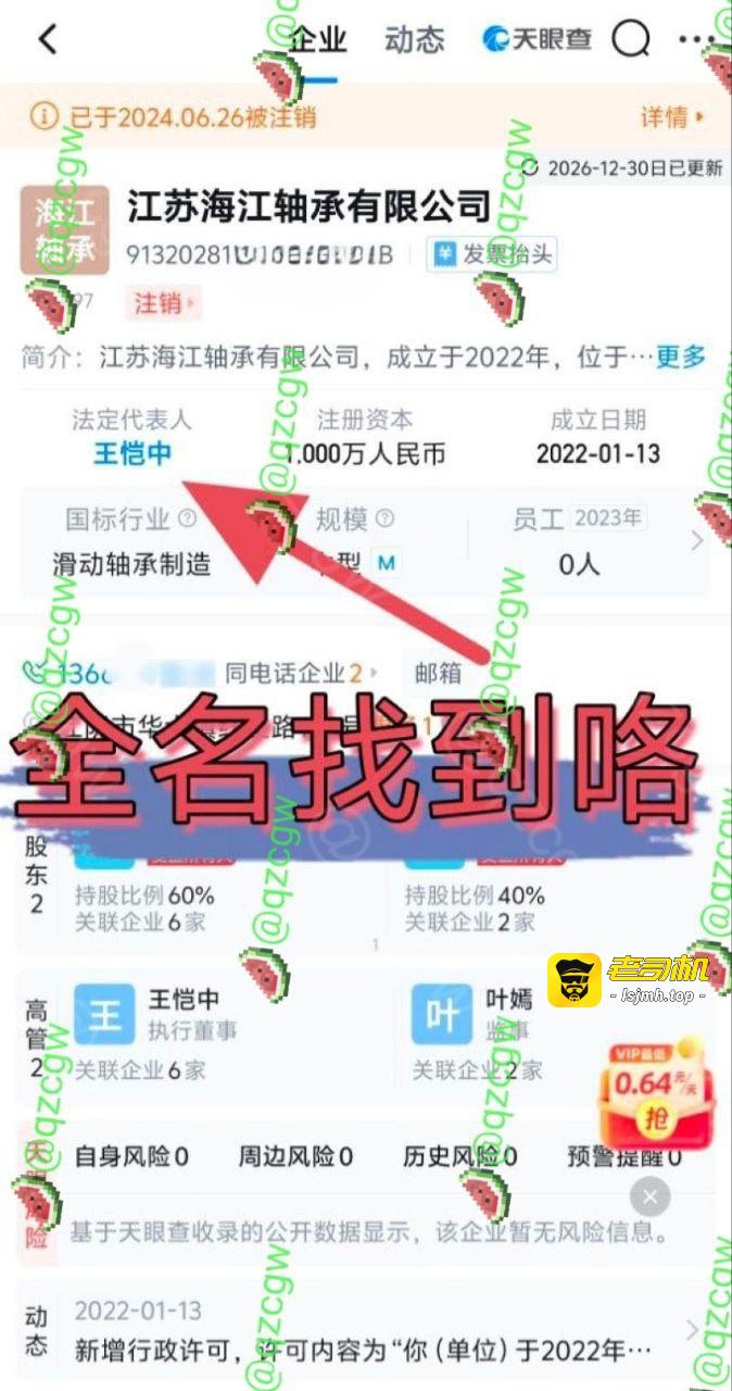 抖音60万粉 神再佑我璐酱 塌房！神秘金主身份曝光 知三当三证据铁锤 - 图片