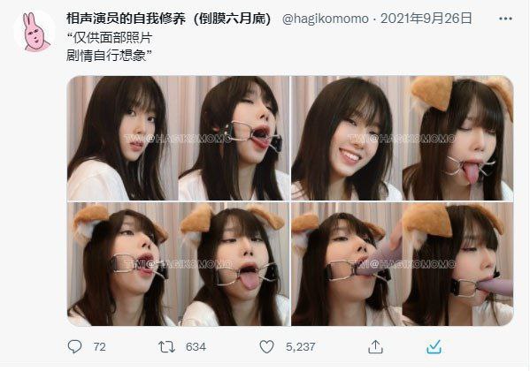 经典再现推特抖音网红hagikomomo王大炮被金主调教 啪啪电钻炮击 肛交(一) - 图片