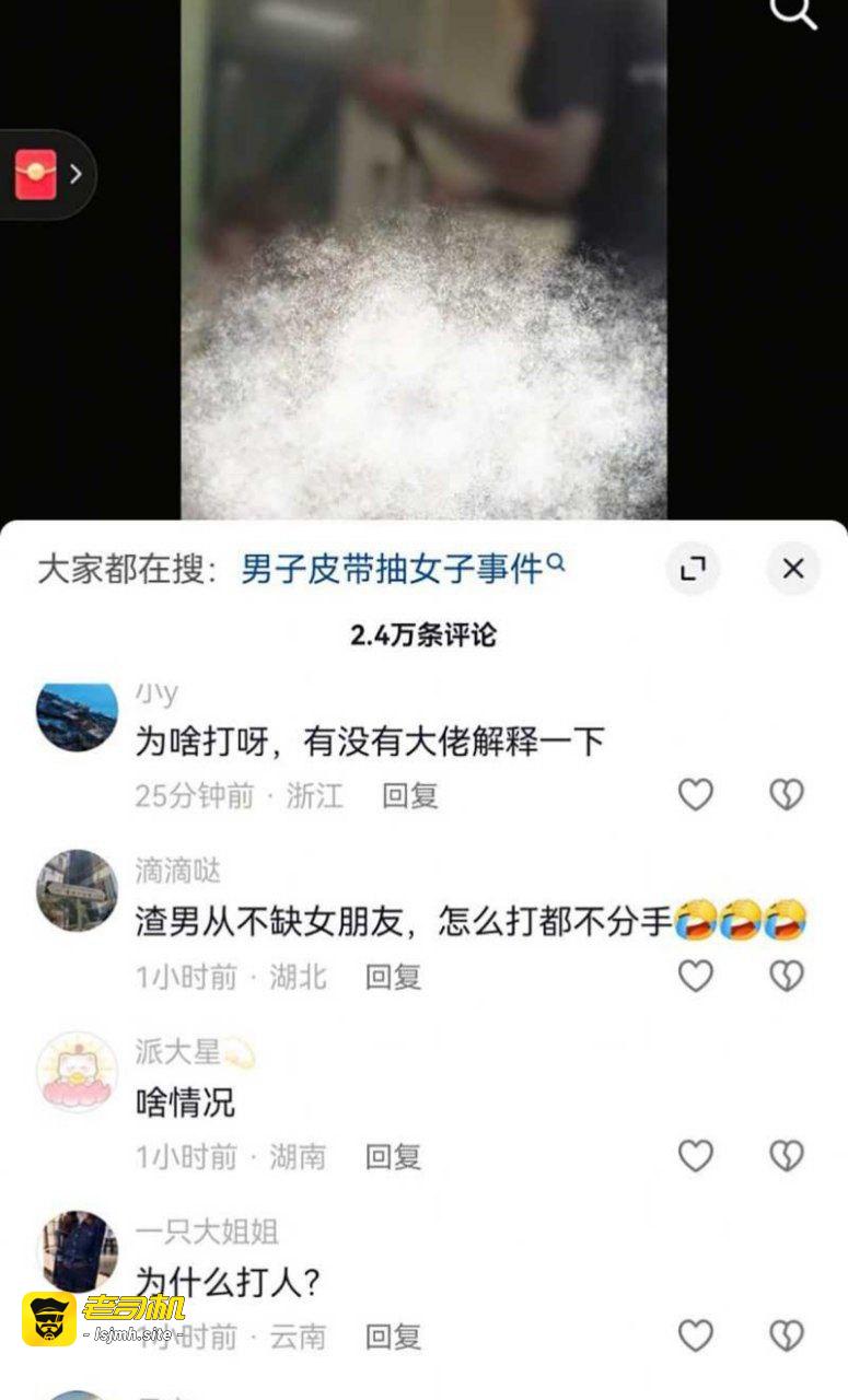 国服玄策皮带哥闪电五连鞭 三秒十八鞭抽得女友嗷嗷叫 直接封神皮条战神！ - 图片