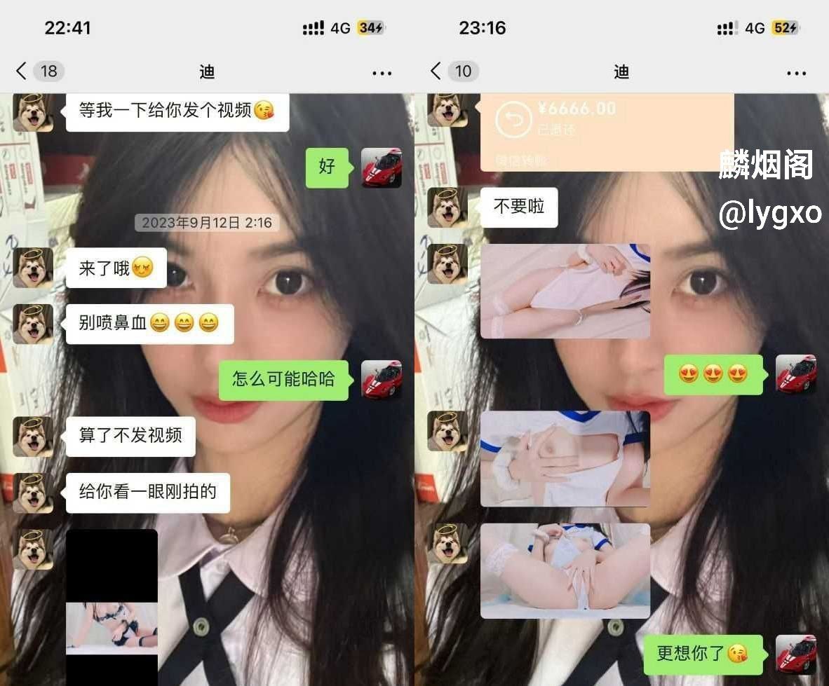 抖音50万粉丝网红【水煮白切】的瓜，网传被爆流出金主定制视频真假另说，视频挺好看的 - 图片