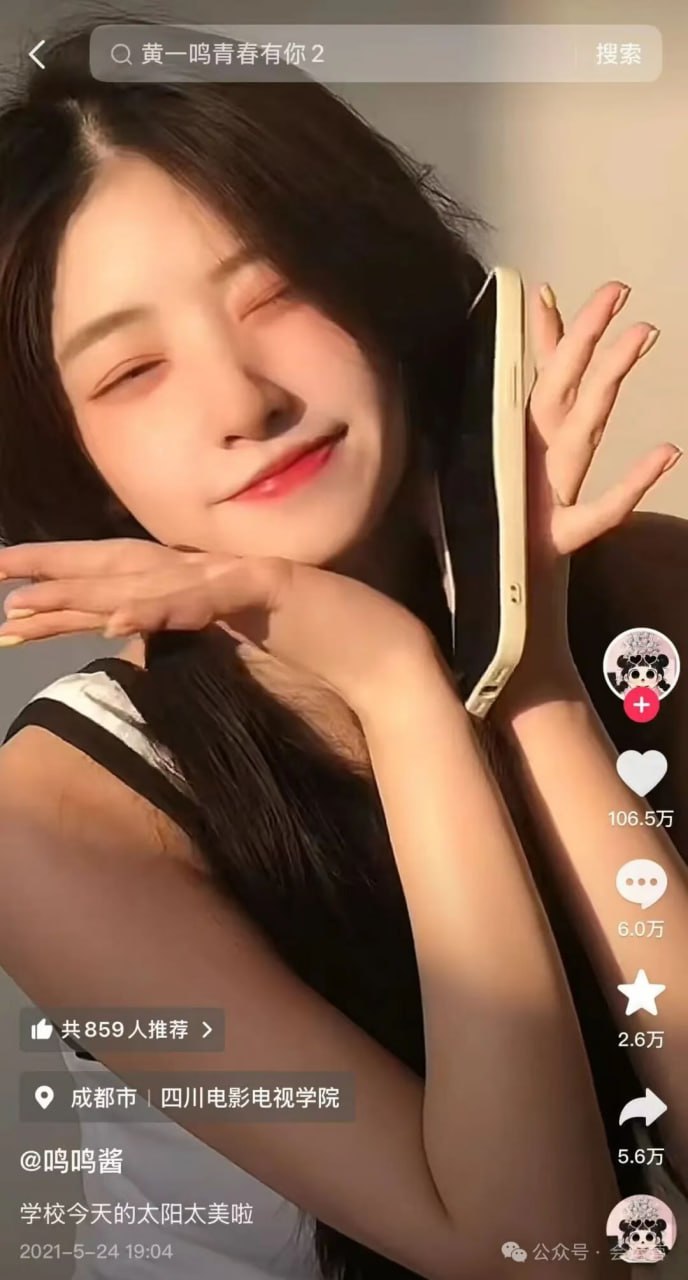 百万女网红黄一鸣直播自曝！虽然自己是个宝妈，但是还有很多人追求她！一个月支出5万，直播带货能赚多少呢？ - 图片