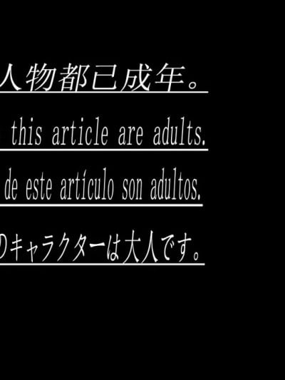 cheating wife5-8 墙外娇妻5-8漫画封面
