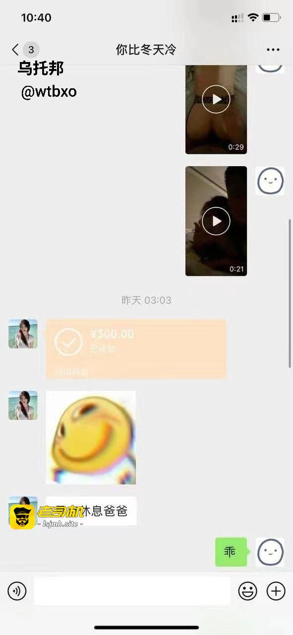 约小仙女的门槛越来越高了，人还没叫出来呢，就说化妆也要成本的 - 图片