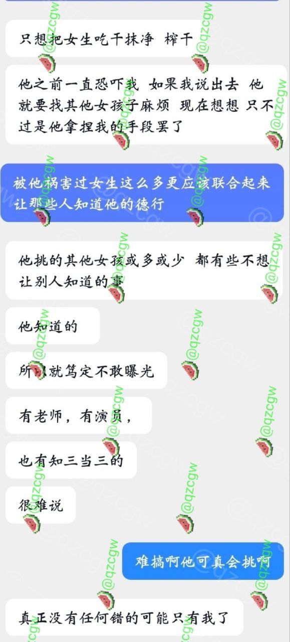 男演员 苏泽林 出轨多人还偷偷拍上床性爱留作纪念 约炮感染了性病还故意隐瞒传播爆料曝光合集 - 图片