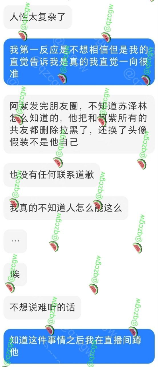 男演员 苏泽林 出轨多人还偷偷拍上床性爱留作纪念 约炮感染了性病还故意隐瞒传播爆料曝光合集 - 图片