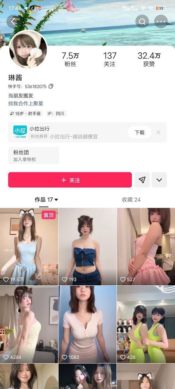 欣赏美胸的时间到了