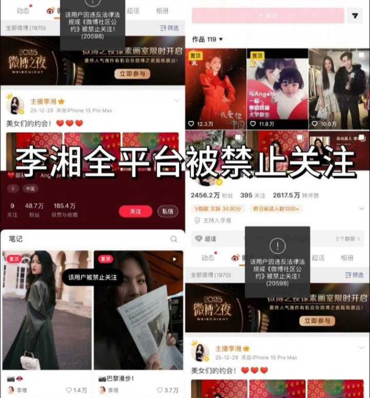 光头和尚释永信猛干女主持李湘 婚纱美女被顶到宫口 女儿长得像极了秃驴 - 图片
