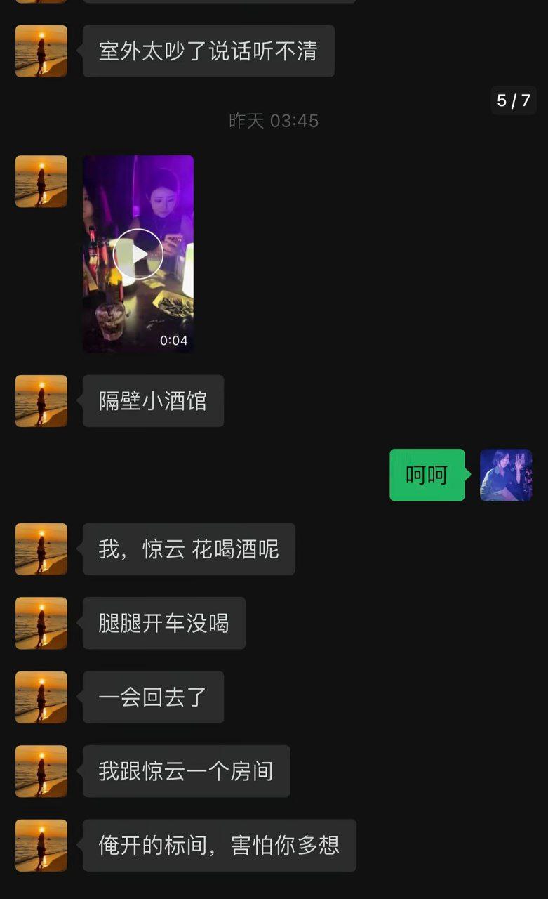 快手仙洋与离异女主播腿腿高调炒cp，露脸不雅视频流出实锤同居恋情 - 图片