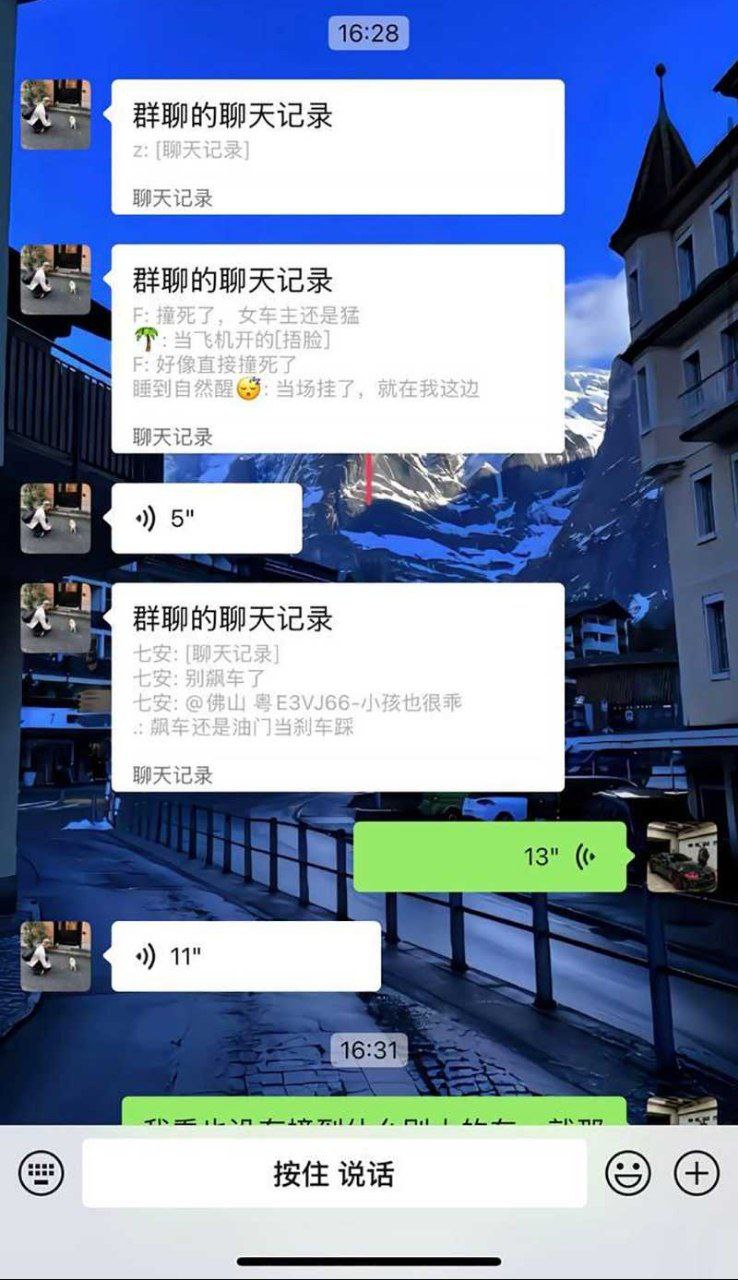 抖音网红 小姜睡不醒 惠州闹市飙车撞死人 不施救还与路人对骂 引众怒差点被群众围殴暴揍 现场视频流出！ - 图片