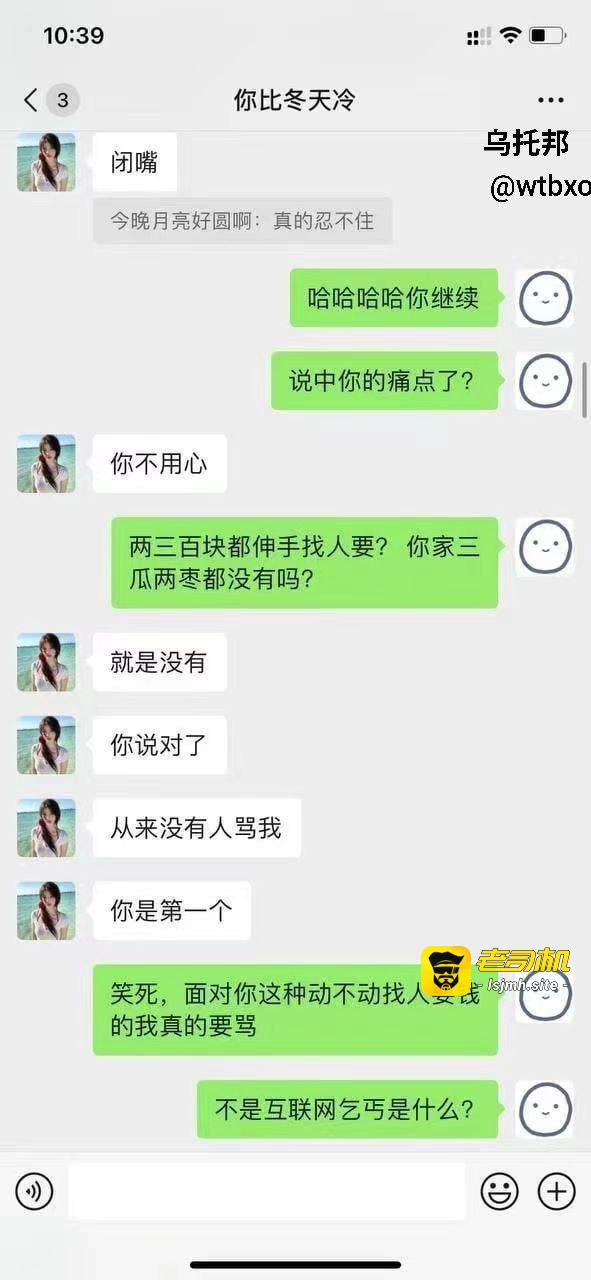 约小仙女的门槛越来越高了，人还没叫出来呢，就说化妆也要成本的 - 图片