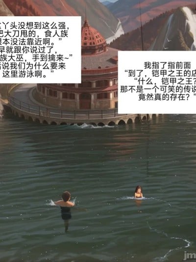 [易安]易安的kenshi之旅 (Chapter 5-8)漫画封面