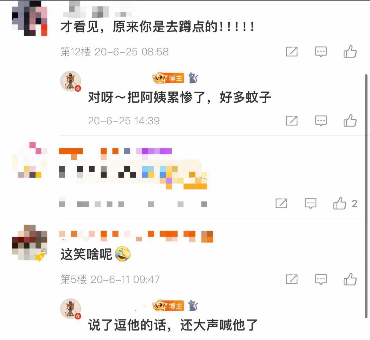娱乐圈又爆大瓜粉丝七问颜安，信息量太大了！第五条曝颜安私生活混乱，给我看傻了 颜安居然是同性恋😧 - 图片
