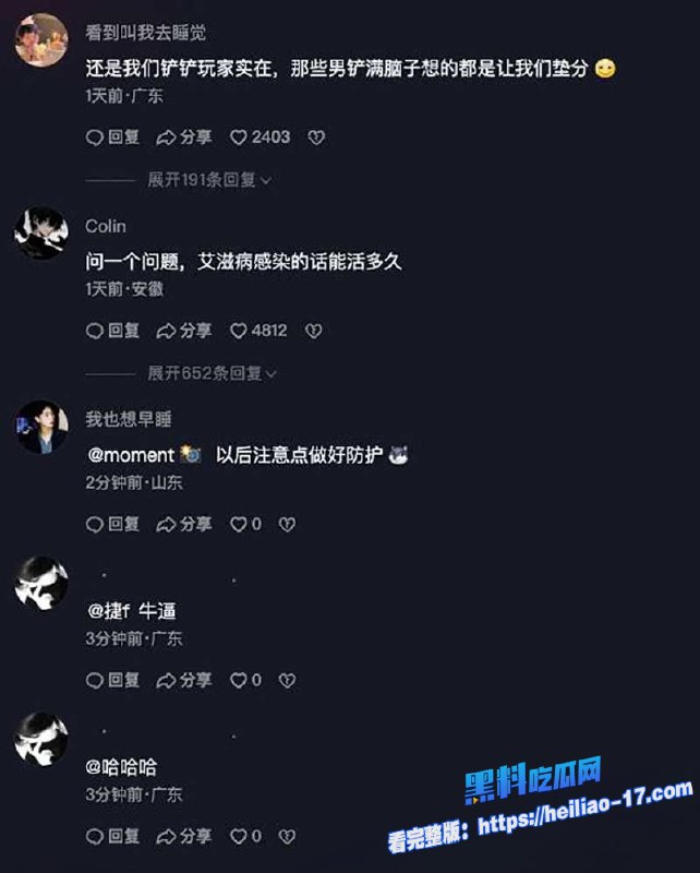 电竞圈大瓜 和平精英圈惊现“福寿萝”事件，一位萝莉陪玩女化身“生化母体”，强势拿捏国服镜！ - 图片