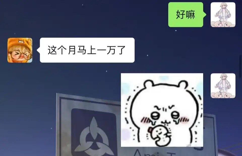 抖音B站双平台主播李涵菱给男友戴绿帽私会榜一大哥 抖音已注销 在B站苟活 - 图片