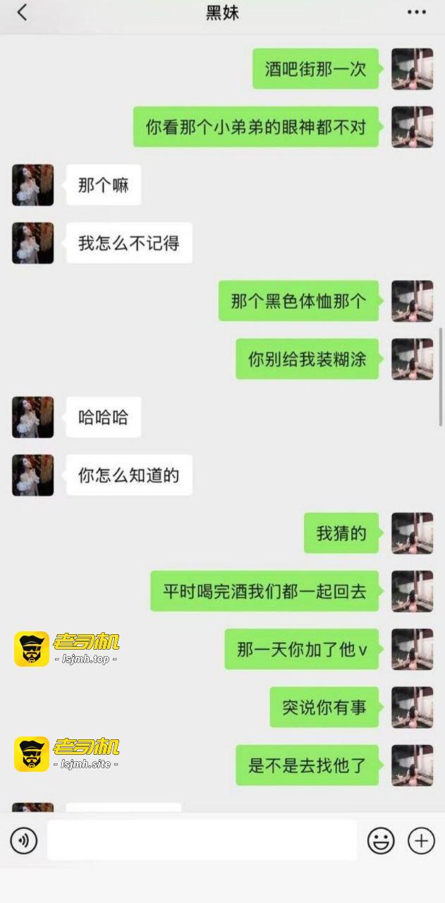 抖音高颜值欲女 杨欣懿 骚货知三当三 私生活非常淫乱流出附带聊天记录！ - 图片