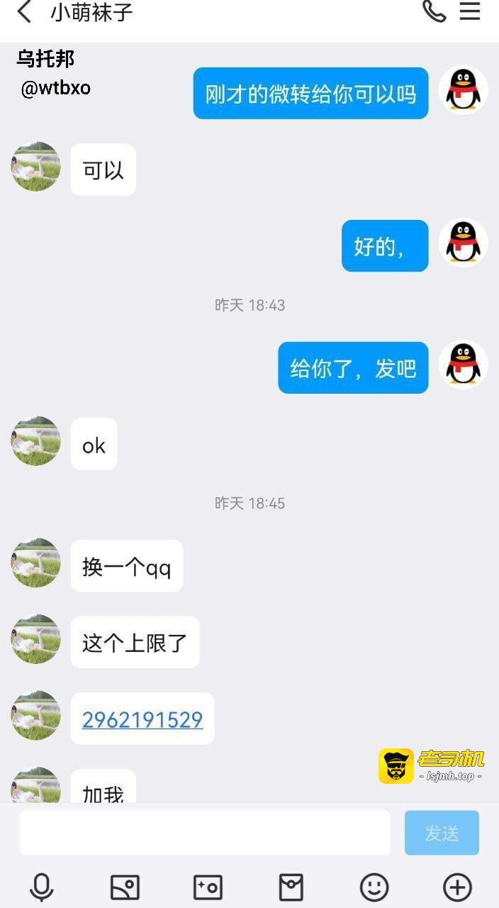 抖音主播反差小萌子，高颜值野模，无数处男心中的白月光。 - 图片