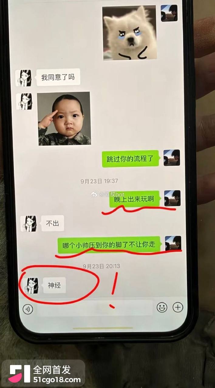 抖音网红南沐人设崩塌！背着女友同时狂撩数十女生，聊天记录全曝光震碎三观！ - 图片