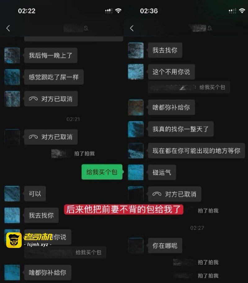 抖音网红一天出婚内轨拔丝光年让其怀孕 老婆小郑嘻嘻也出轨并反咬一口舆论引导网爆 - 图片
