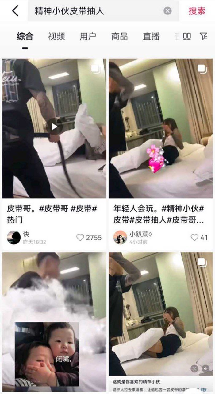 国服玄策皮带哥闪电五连鞭 三秒十八鞭抽得女友嗷嗷叫 直接封神皮条战神！ - 图片