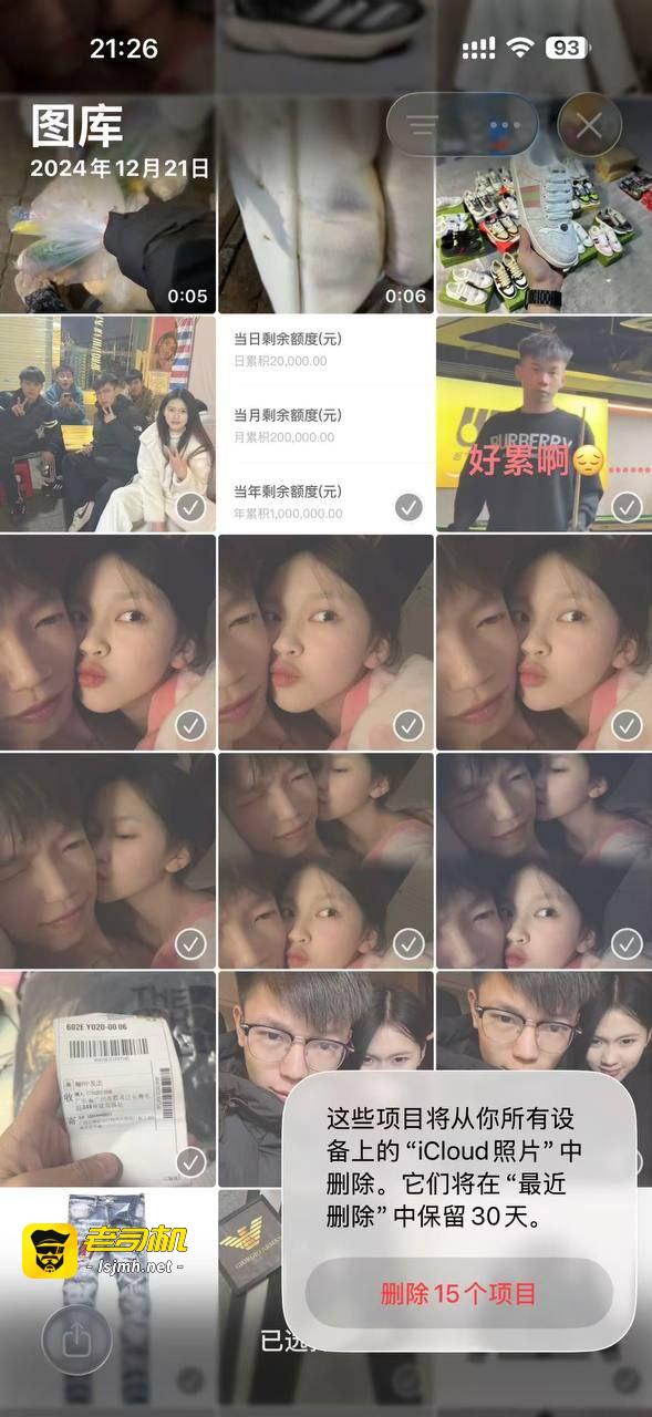 快手泽少600万徒弟熊大718带陪酒女友上岸却惨遭绿帽 聊天记录怒曝被戴绿帽真相太刺激了！ - 图片