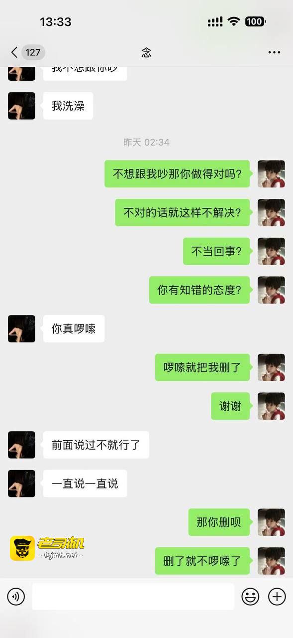 快手泽少600万徒弟熊大718带陪酒女友上岸却惨遭绿帽 聊天记录怒曝被戴绿帽真相太刺激了！ - 图片