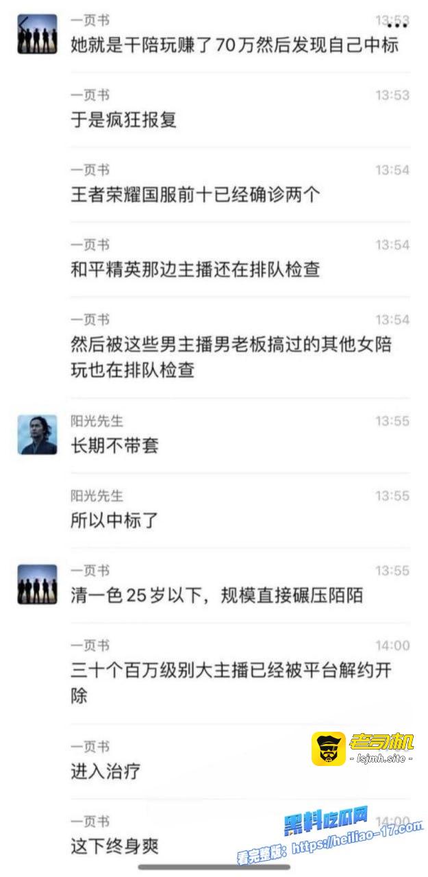 电竞圈大瓜 和平精英圈惊现“福寿萝”事件，一位萝莉陪玩女化身“生化母体”，强势拿捏国服镜！ - 图片