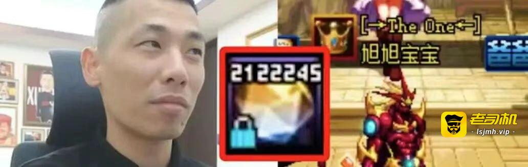 旭旭宝宝根没了？旭旭宝宝称DNF不好玩！想为了梦幻西游放弃DNF！引发网友热议～ - 图片