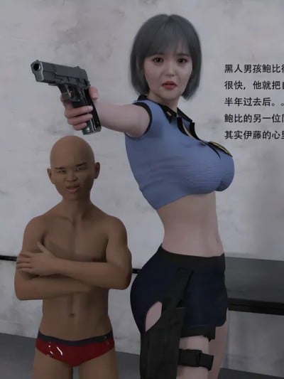 Fallen angele's eyes漫画封面