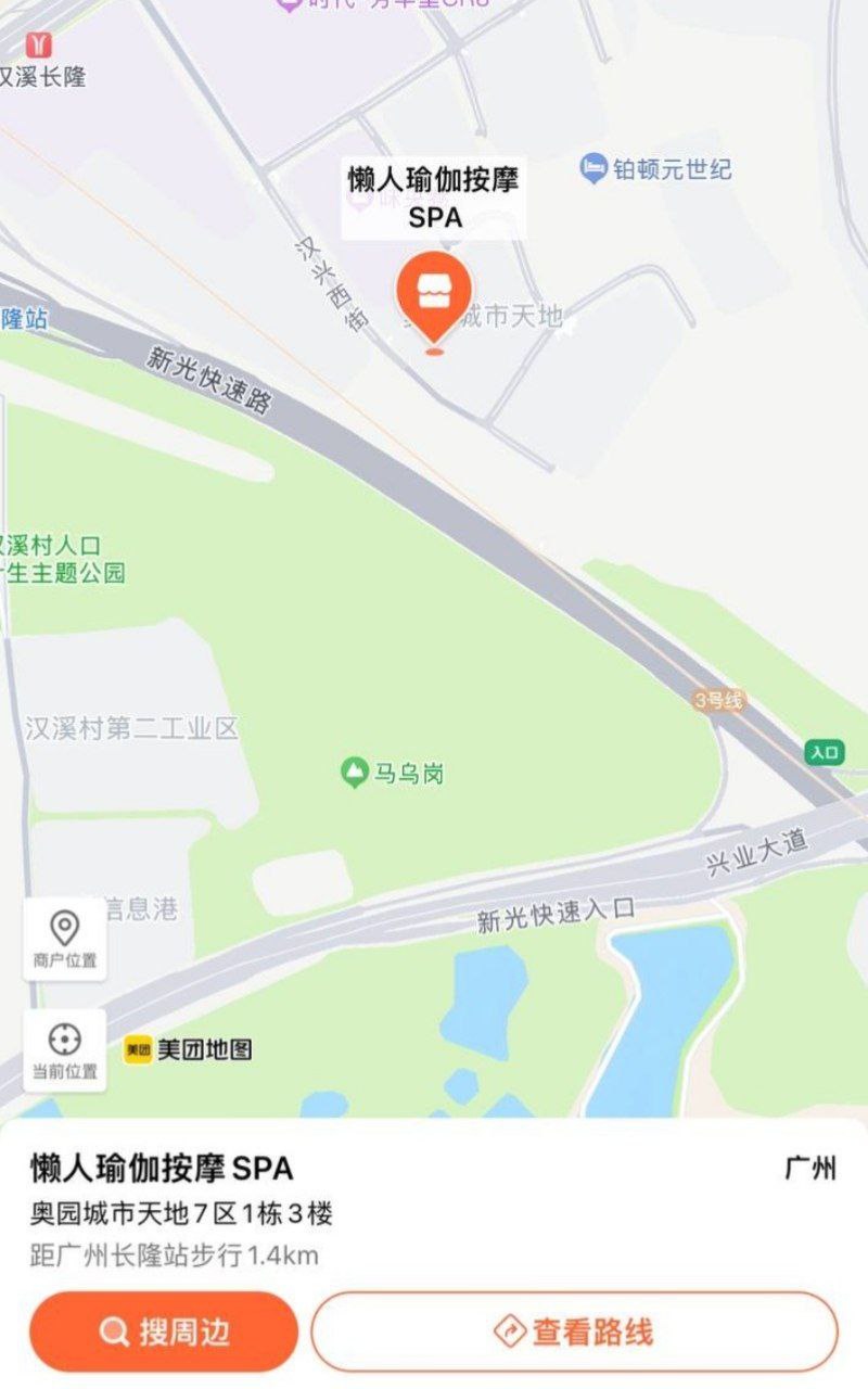 抖音网红懒人瑜伽私密视频曝光 广州瑜伽美女老师一对一瑜伽服务 氪金两次磨到喷水尖叫 - 图片