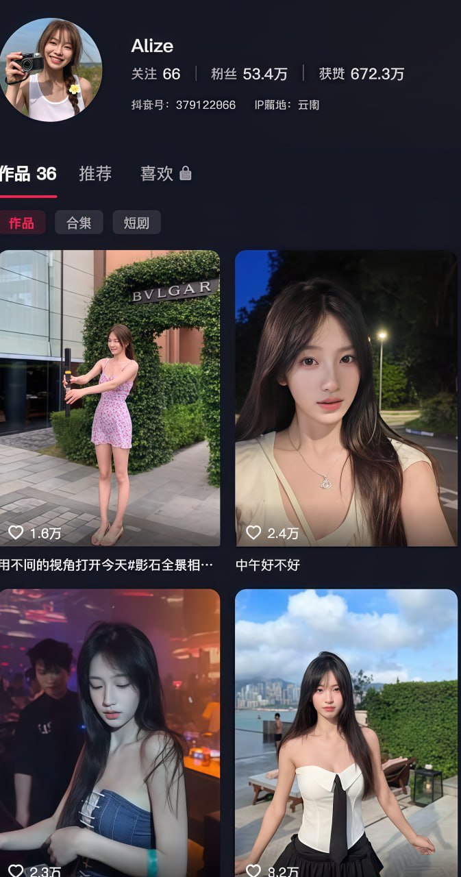 抖音54W粉网红 丘佳亘 被男友曝光捞女本性！恋爱期间约炮榜一大哥 做爱视频＋聊天记录曝光实锤！