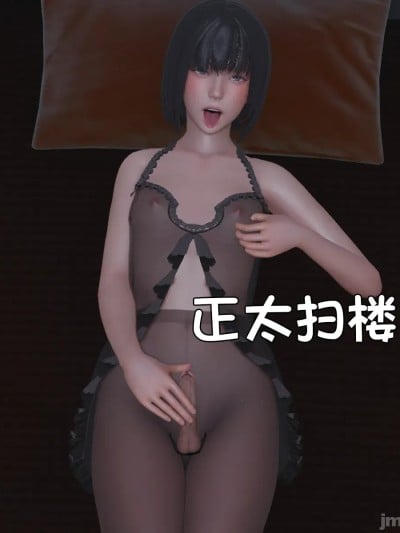 [阿五啊] 伪娘扫楼奇遇记 第4篇 正太扫楼篇 00漫画封面