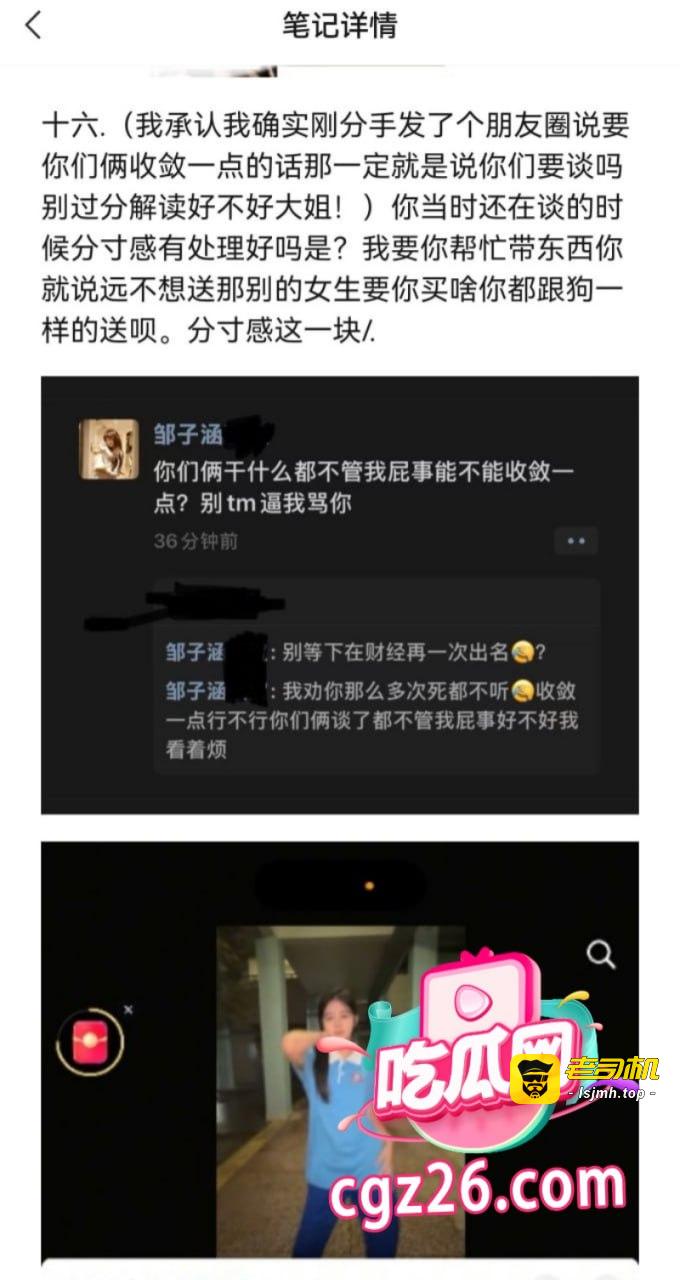 抖音34W粉网红 六尺巷 恋爱期间约炮撩骚女网红 强奸女友好闺蜜被曝光 - 图片