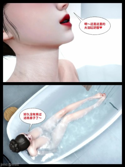 [隐富潜生] 欲足 02漫画封面