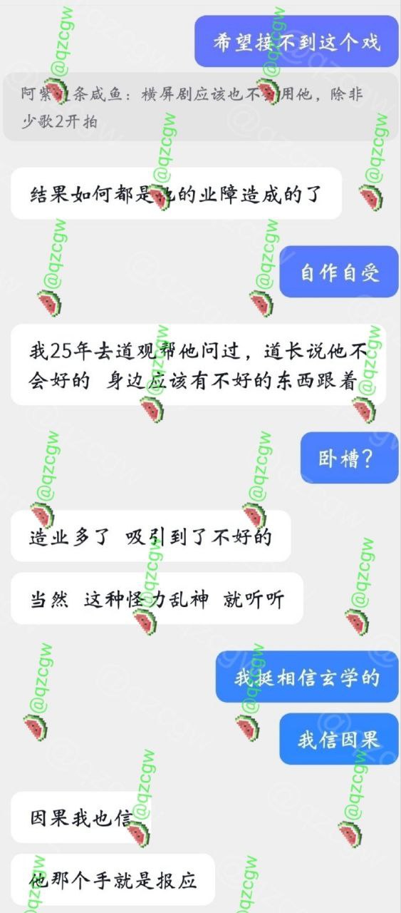 男演员 苏泽林 出轨多人还偷偷拍上床性爱留作纪念 约炮感染了性病还故意隐瞒传播爆料曝光合集 - 图片