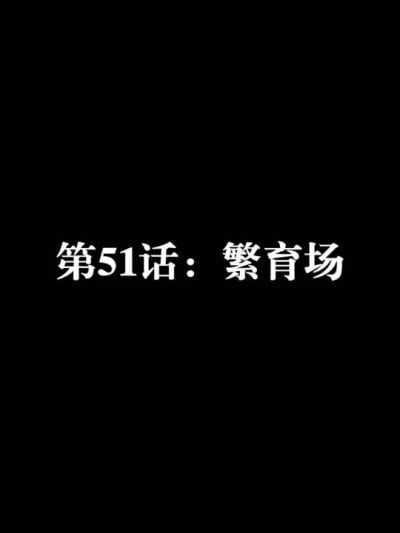 [瓍瑭] 爱之原力 51漫画封面